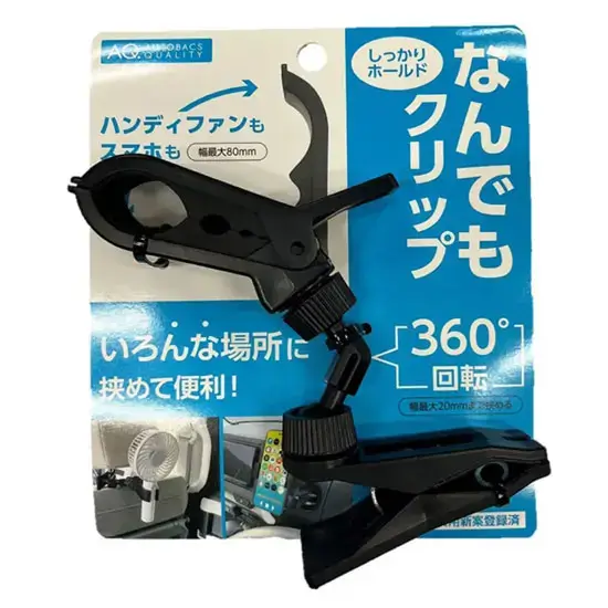 Pince universelle à tête rotative – AUTOBACS QUALITY Offre Limitée