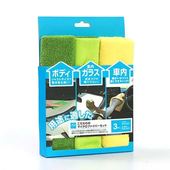 Lot de 3 chiffons microfibre 40 x 40 cm – Autobacs Quality Commander Maintenant