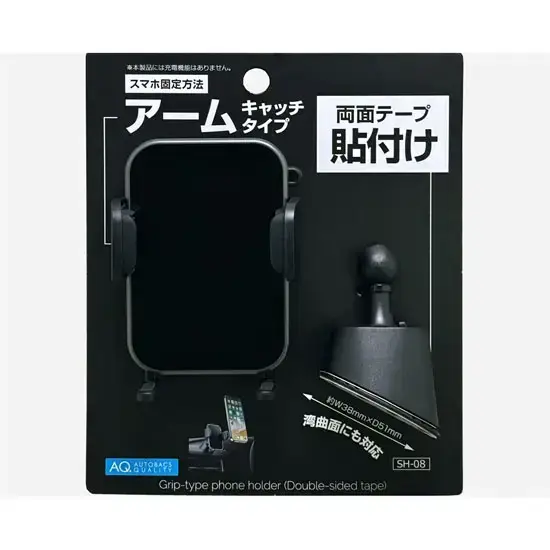 Support Smartphone Adhesif SH-08 – Autobacs Quality Commander Maintenant